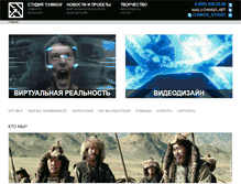 Tablet Screenshot of chingis.net